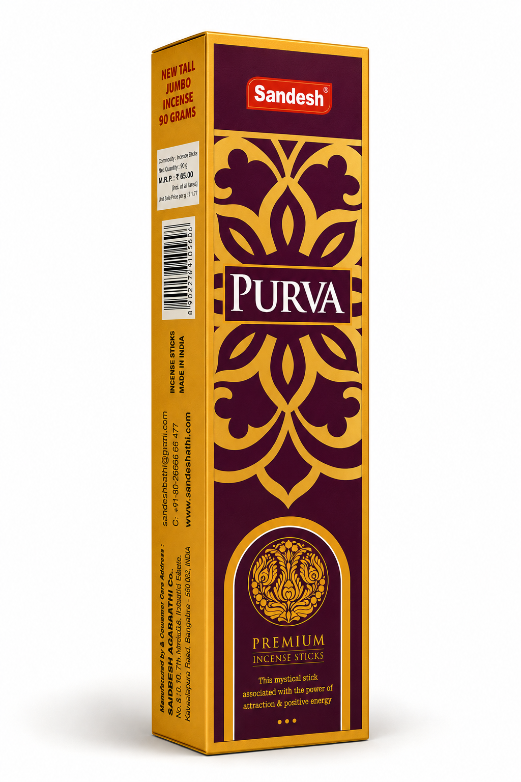 PURVA (TALL JUMBO)