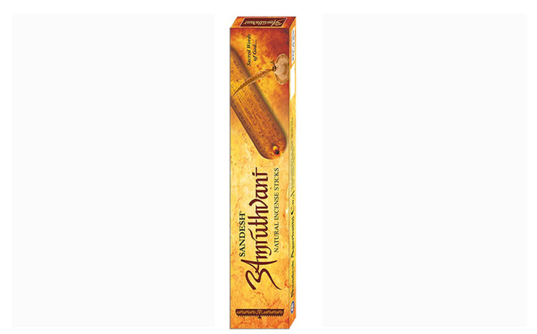Amruthvani